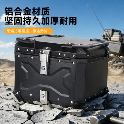 motorcycle tail box, waterproof quick-release, Motorcycle trunk