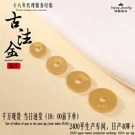 925银镀金素面直切隔片垫片药片隔珠文玩手串配饰手工diy饰品配件