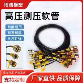 绝缘套管;液压管件;护套软管