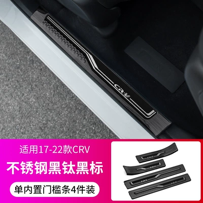Pedal 2023 — Dekorativ pedal başlıqları - 17-22crv-built-in-threshold-strip-black-titanium-black-label-4-piece-set