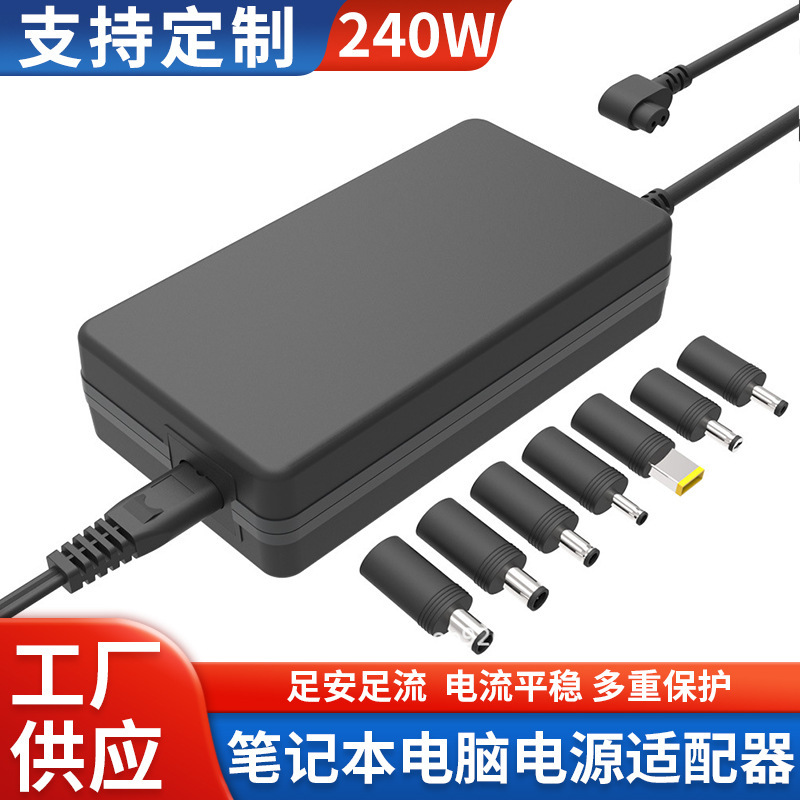 240W Power Adapter Gaming Laptop Multi-Device 19.0V12.6A Customized Multi-Channel Adapter Dc Cable