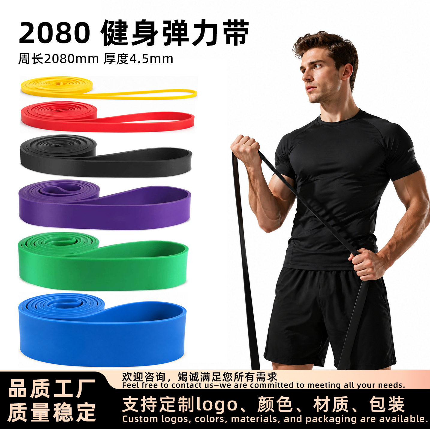 Fitness resistance bands, resistance bands for men, cross-border set, pull-up assist bands, yoga resistance bands, elastic ropes