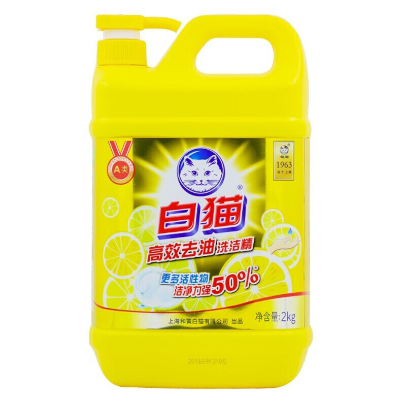 白猫洗洁精柠檬红茶大桶酒店商用餐饮工厂批发去油洁净多款正品|undefined