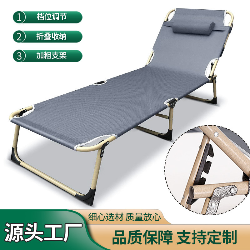 全新升级版加宽加长加固型午休三折床便携式简易床办公室折叠床|undefined