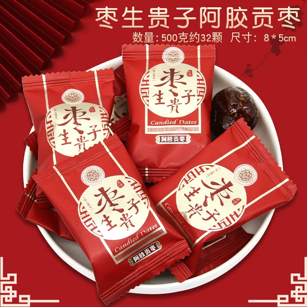 Xiangmi Erzao Shenguizi 1 catties [about 35 pieces]