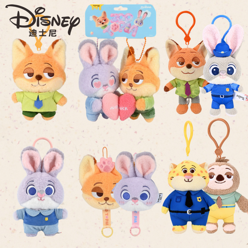 正版迪士尼挂件疯狂动物城公仔朱迪尼克背包挂饰豹警官玩偶配饰女