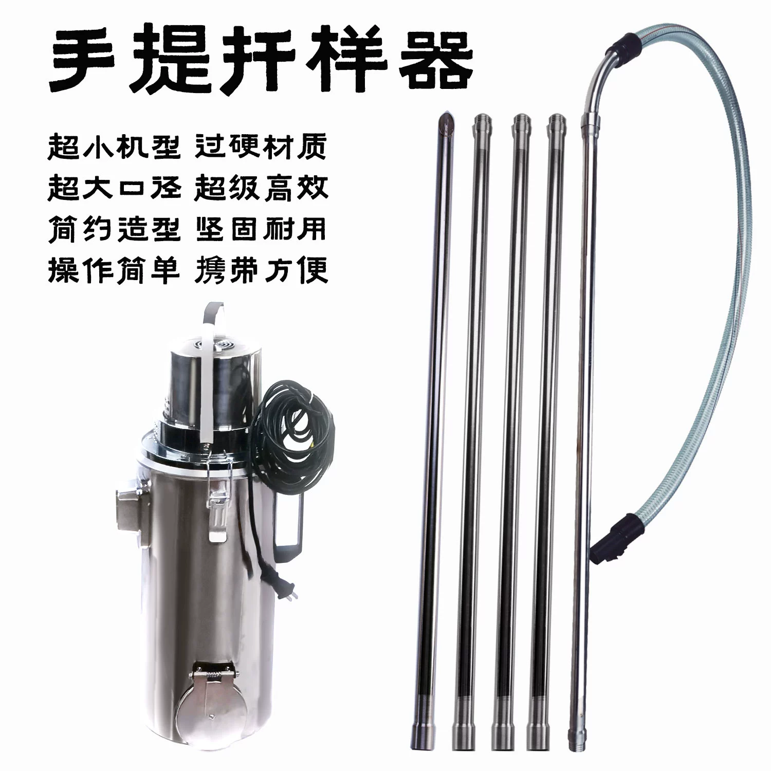 Нержавеющая сталь портативный черенк пробоотборник небольшой термос Электрический пробоотборник зернохранилища