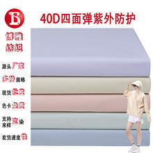 ��֯��������40D���浯������������ļ���ɹ��������ٸ�����