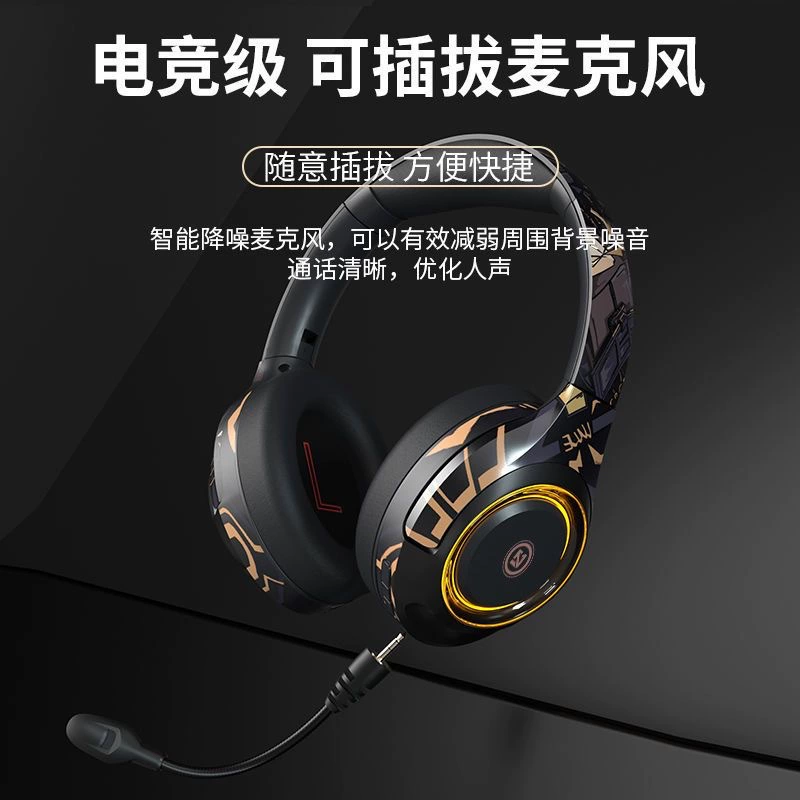 Ноутбук, мобильный телефон, игровая гарнитура, (跨境贸易), Bluetooth