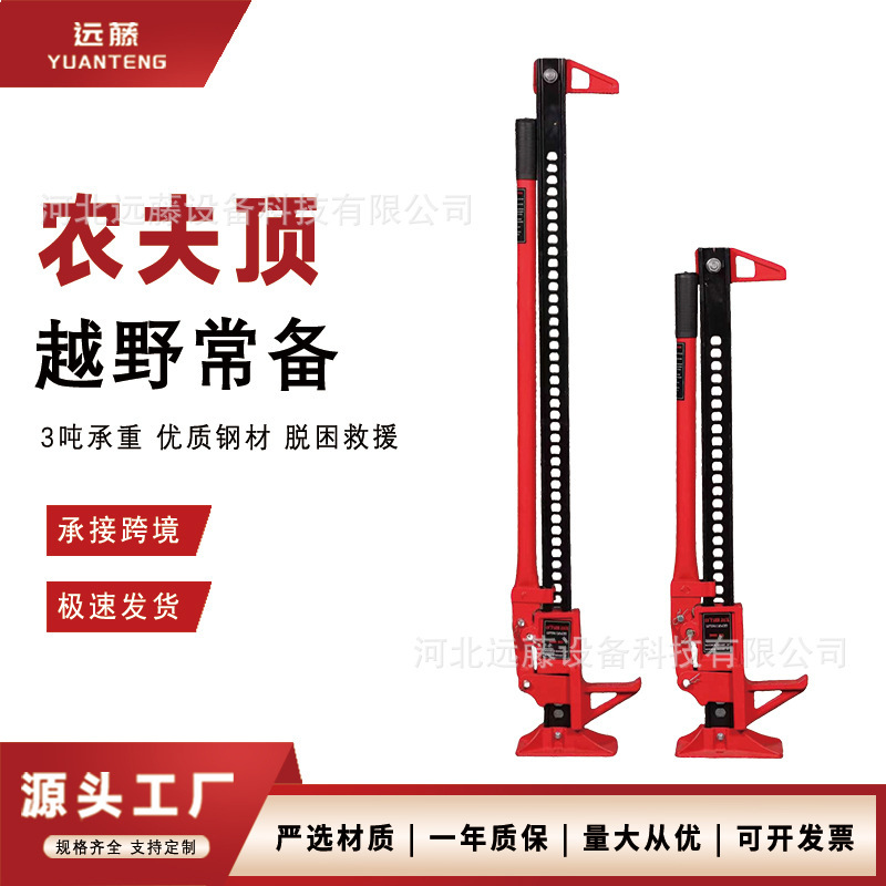 Portable Monkey Bar Crane for Farmer's Truck, Off-Road Vehicle, and 3-Ton Rescue Operations; Monkey Bar Crane for Tire Lifting 0kg Portable Monkey Bar Crane for Farmer's Truck, Off-Road Vehicle, and 3-Ton Rescue Operations; Monkey Bar Crane for Tire Lifting 0kg
