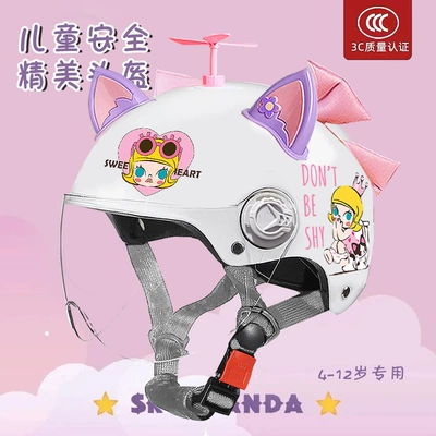 Motosiklet kaskı (dəbilqə) – Student Kindergarten Motorcycle Helmet - spray-painted-white-jasmine-high-definition-random-windmill-purple-pink-fox-ears-white-butterfly-childrens-3c-national-standard