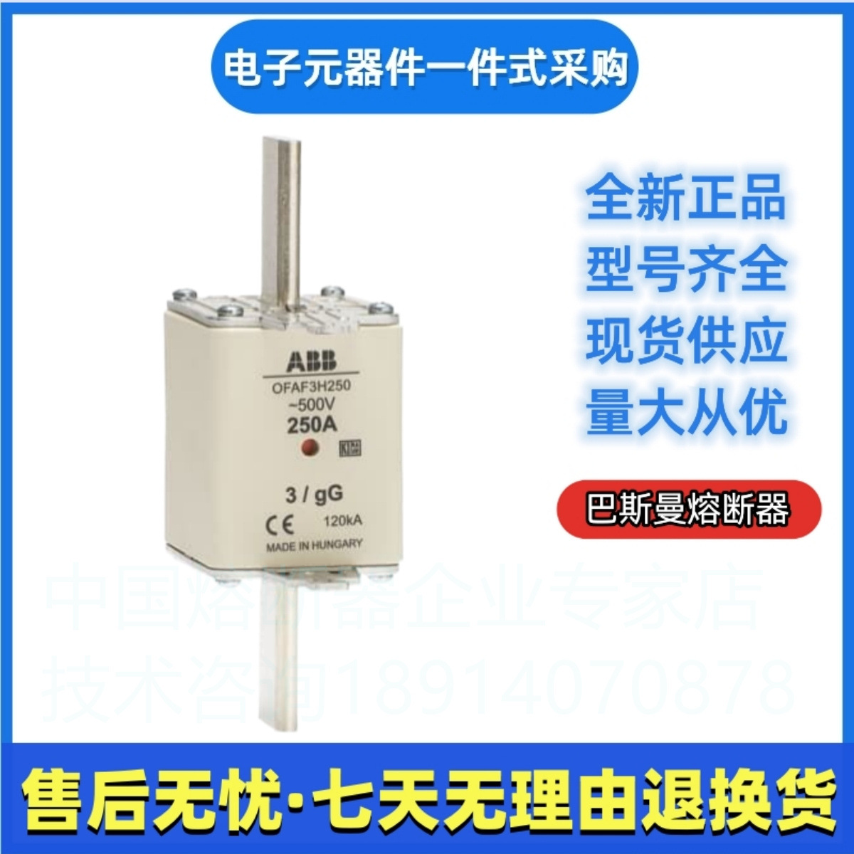 ABB      OFAF3AM400   OFAF3H425     NH3