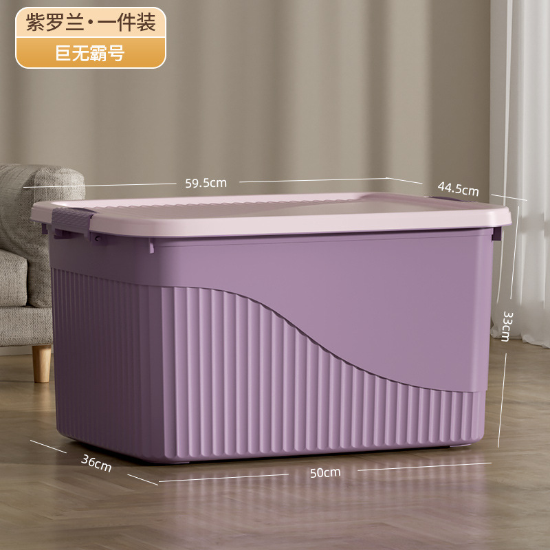 收纳箱塑料衣服整理箱子有盖手提储物箱特大号家用玩具零食收纳盒|undefined