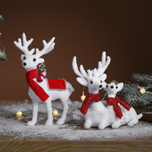 港恒耶诞节新款白色麋鹿毛绒公仔玩偶家用商场橱窗布置耶诞树摆件