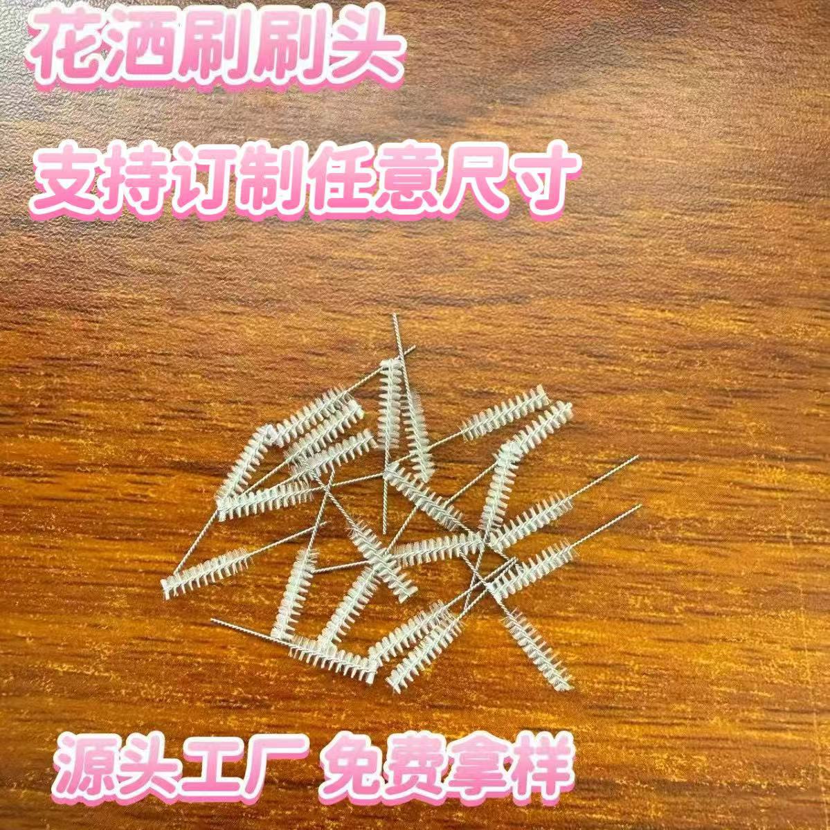 多功能花洒刷喷头清洁刷日用手机孔刷浴室刷清洗水龙头缝隙刷刷头