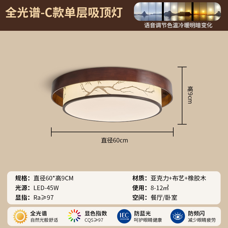 客厅吊灯禅意树枝中古风胡桃木色布艺宋代美学高级感卧室餐厅吊灯|undefined