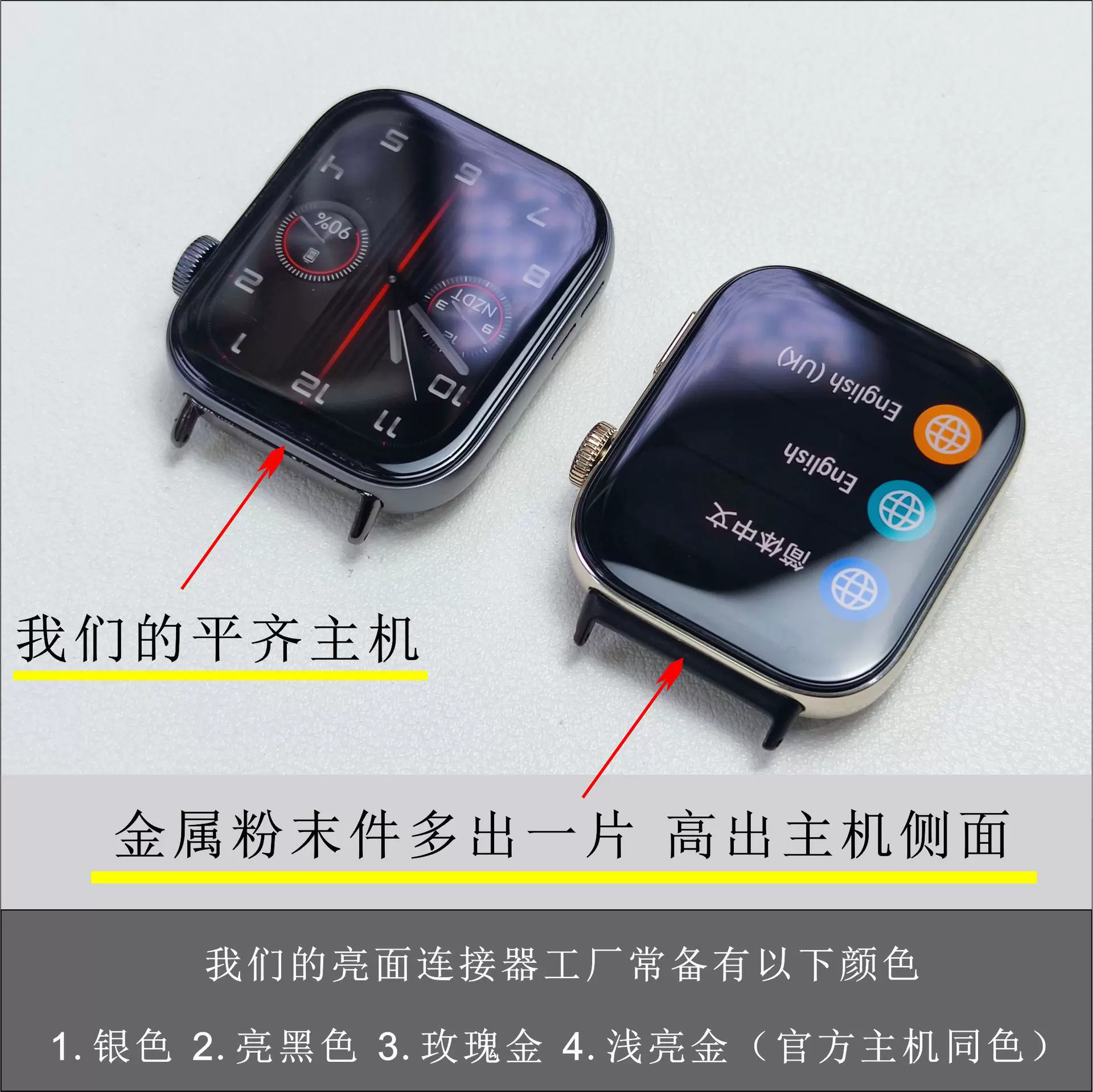 适用华为watch Fit4表带连接器通用HUAWEIFit3金属壳配件源头工厂
