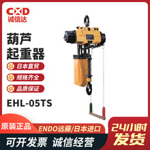 �F؛EHL-025TS EHL-025TS PCS-1�����Ӻ��J�������ձ�ENDO�h��