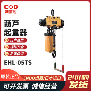 �F؛EHL-025TS EHL-025TS PCS-1�����Ӻ��J�������ձ�ENDO�h��