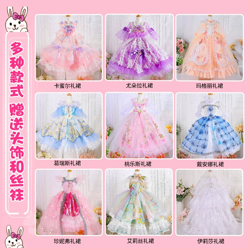 Одежда для кукол: платье для куклы 60 см, костюм для переодевания, 3bjd, улучшенная юбка, аксессуары, головной убор, носки