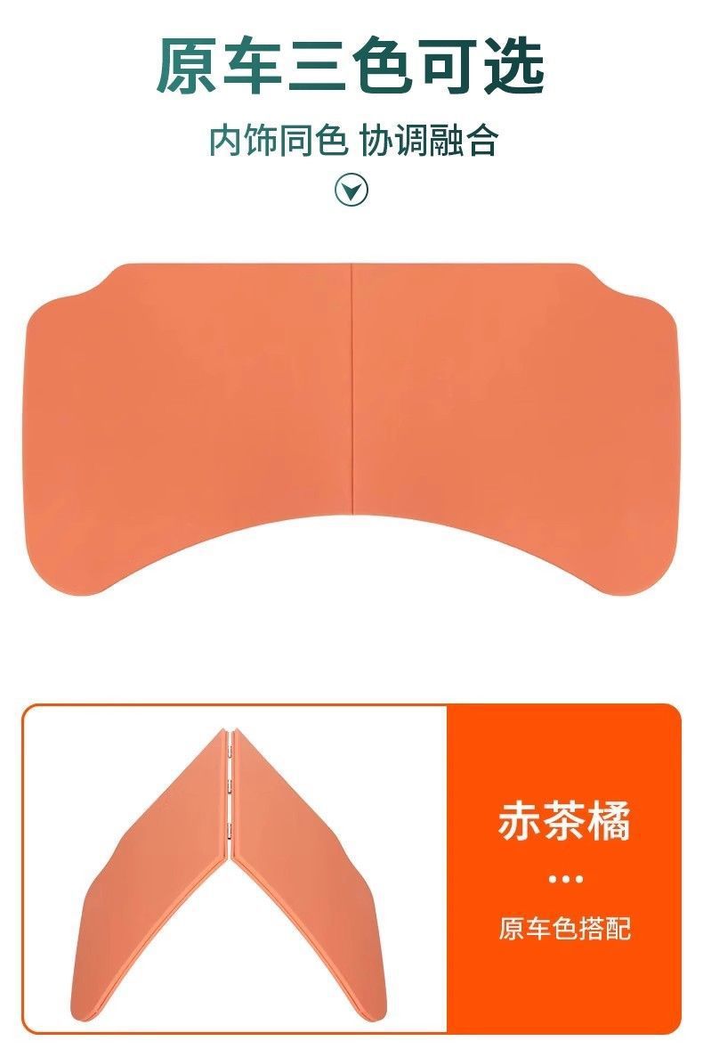 Car Table Board Suitable for Aito M9 Models, Foldable Computer Table for Driver and Passenger, Floating Table Board