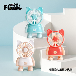 New Creative Cat Mini Desktop Fan Three-Speed Wind Cooling Cooling Student Office Outdoor Small Fan