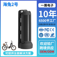 �羳����36V���ÿ�늄�����܇늳�ɽ�ظ��b܇����܇18650�늳ؽM