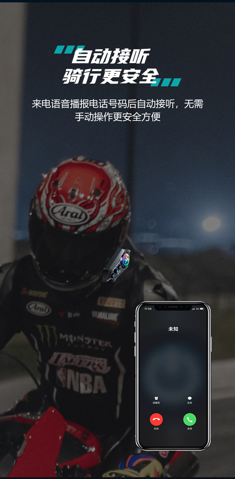 Cross-border Y12 motorcycle helmet Bluetooth headset, noise-canceling earphones, long battery life, suitable for full-face and half-face helmets, waterproof for motorbikes