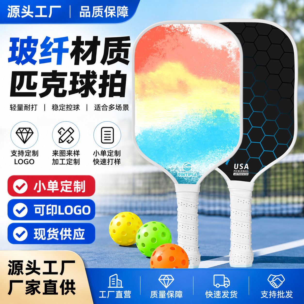 Factory Customized Pickleball Racket Carbon Fiber T700 Pickleball Racket Usa-Level Professional Pickleball Racket
