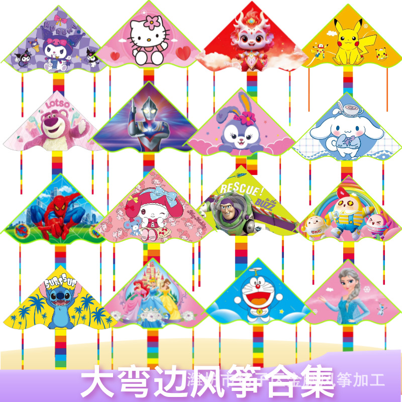 默认标题__2024-10-30+20_52_04