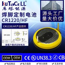 CR1220�~��늳�RTC늳� ETC늳�CR1220/HF���_�늳�