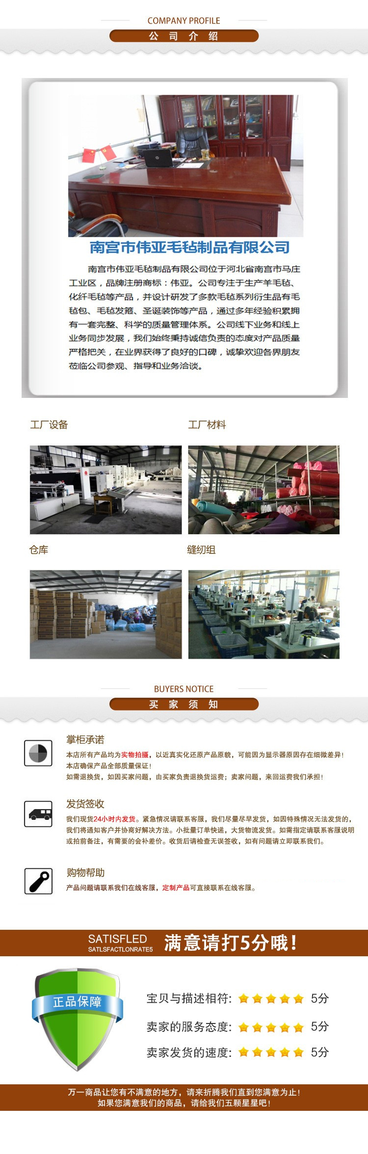伟亚工厂