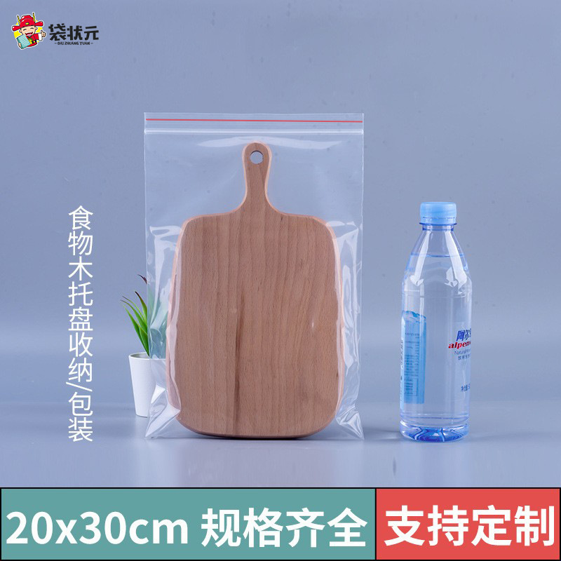PE ziplock bolsa de gran cantidad en stock al por mayor engrosada de gran tamaño pequeño bolso sellado transparente embalaje de plástico bolso sellado bolso de la joyería