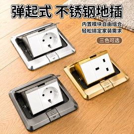 地面插座;智能开关;铭牌