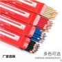 辉柏嘉德国水溶性水溶铅笔