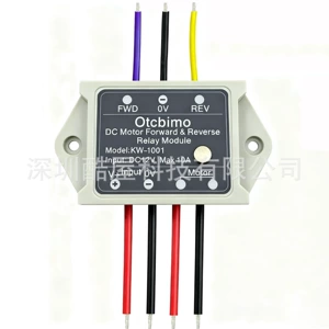 DC, мотор, контроллер, переключатель, кнопка, Amazon, 12v