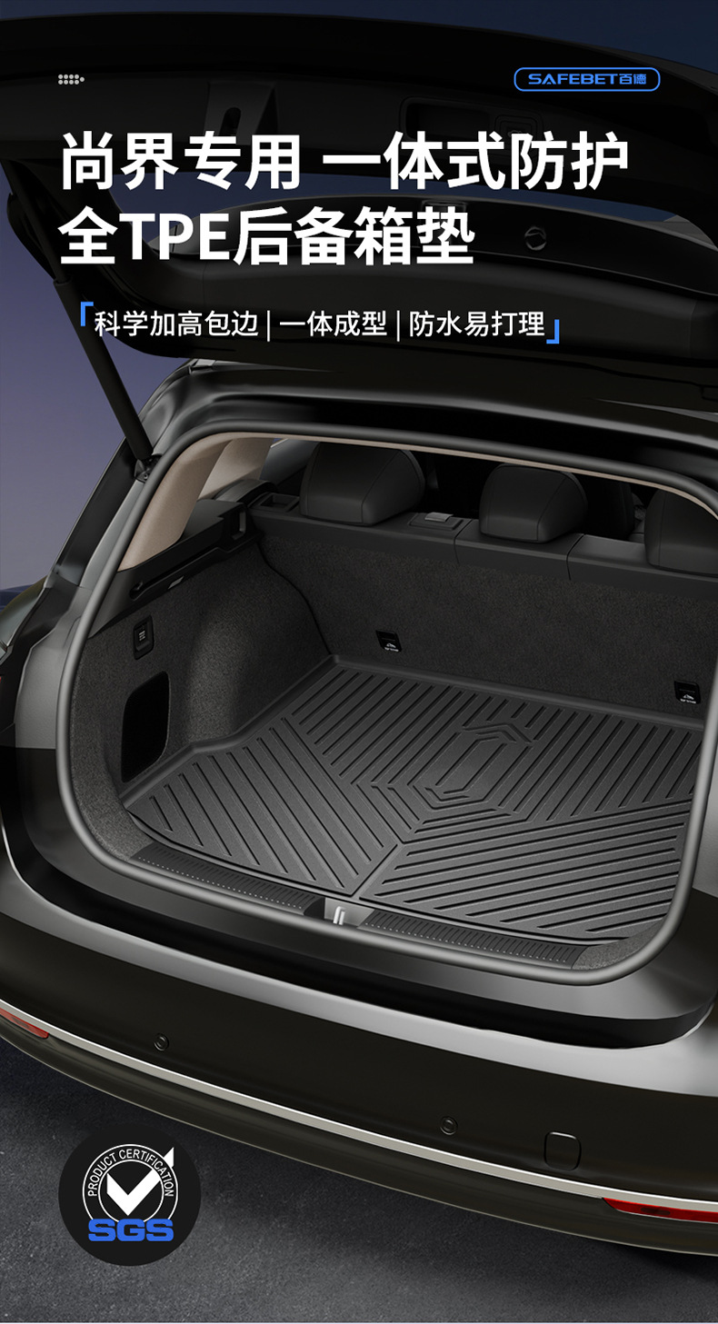 Suitable for Shangjie Z7 Z7T H5 Special Vehicles, All-Weather Tpe Car Trunk Mat, Car Accessories
