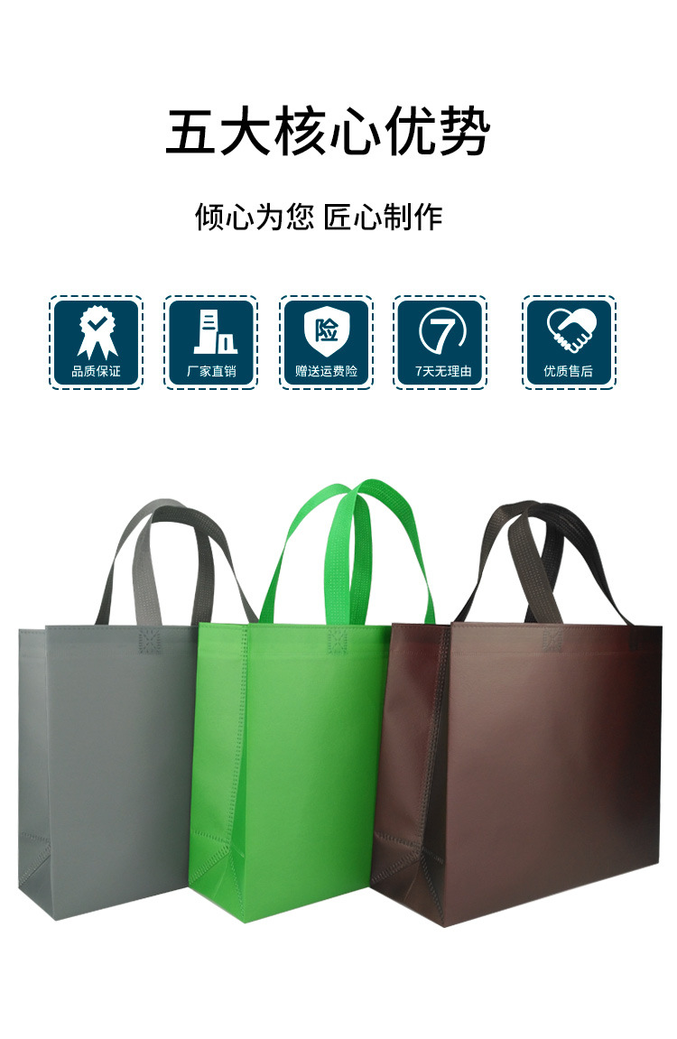 服装袋详情页_05