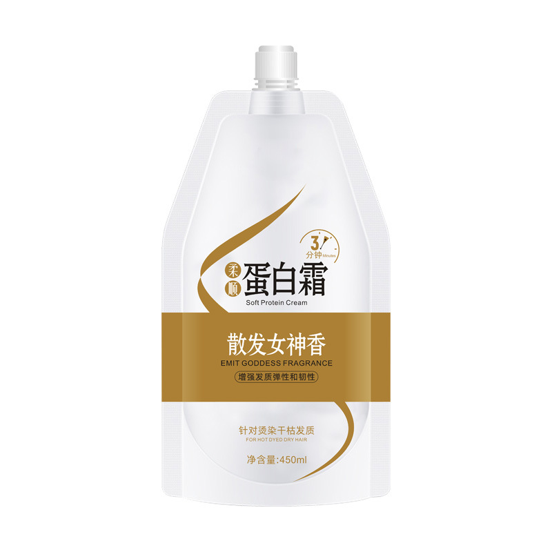 Conditioner, medical revitalizing soft hair mask anti-dryness for curly hair, smooth hair effect 5