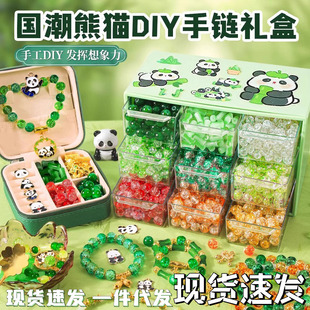 ���L��؈��朴����ֹ�diy���ϰ���һ��ͯ���Y�ﴮ�鴩��������b1