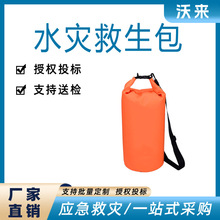 ������Ӿ�Ƀ���ˮ�ľ��������˷���ˮ�� ȫ�Ӻ��p������Ӿ���b��