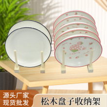 收纳架子现货批发家用陶瓷餐具收纳家用日用陶瓷航空碗具放置架子