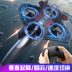 网红爆款泡沫遥控飞机可充电耐摔定高特技翻滚战斗机男孩玩具批发
