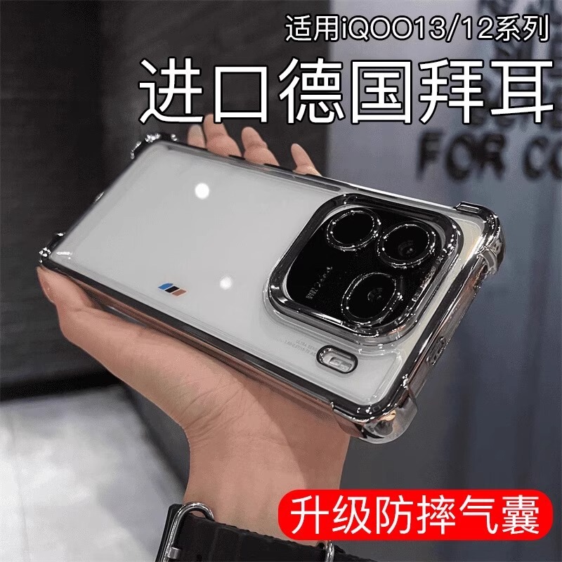 Four-Corner Anti-Fall Suitable for Iqooz10Turbo Mobile Phone Case Z10Turbopro Protective Cover Z9+ Transparent Iq13