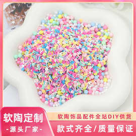 现货彩色几何软陶切片混装diy手工奶油胶手机壳装饰材料饰品配件