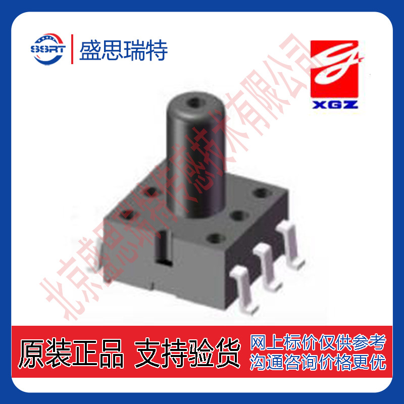 芯感智GZP6859D2.5KPW压力传感器-2.5～2.5KPA数字输出表压 1%精