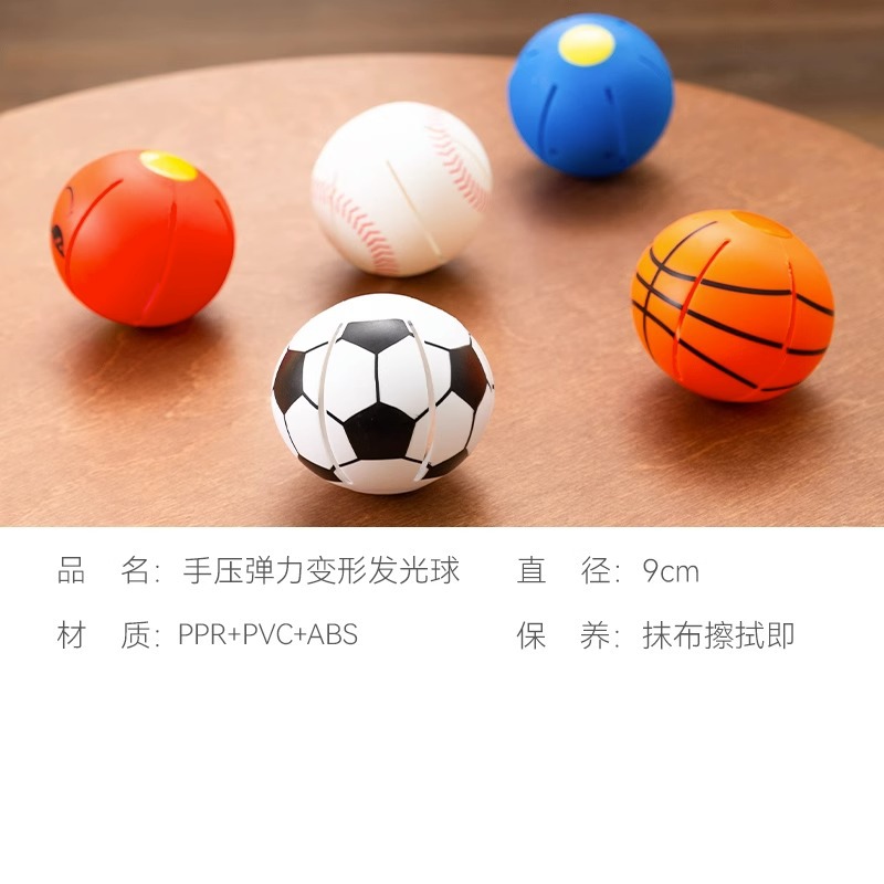 Perro en línea celebridad juguete bola molar auto-hi teddy corgi pequeño perro mascota paso a paso bola deformación rebote bola luminosa