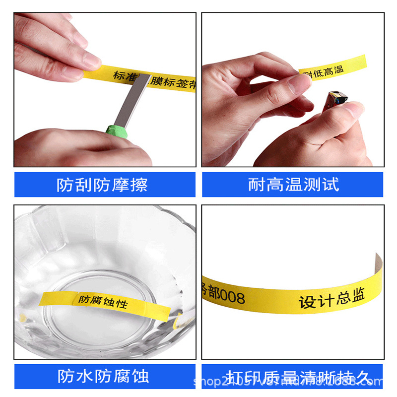 델타 라벨 기계 리본 12MM 흰색 배경 검정 텍스트 45013 | 45018 JIABO ALISHENG 투명 | 파란색 텍스트에 적용 가능