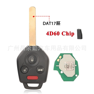 Car Keys 4-button remote control - 433-mhzcwtwbu766-4d60-dat17-embryo-remote-control-key