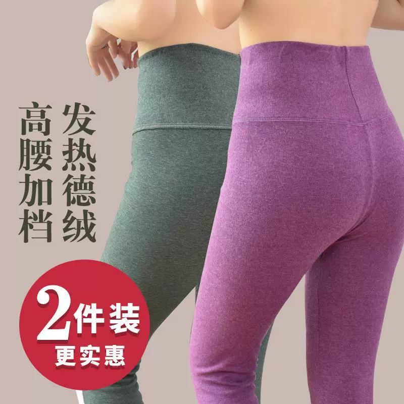 Деронг с высокой талией осенние брюки женские наколенники теплые брюки осенние и зимние замки теплые брюки для тела толстые плюшевые леггинсы